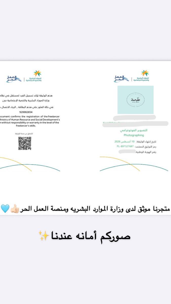 فلانه tweet media