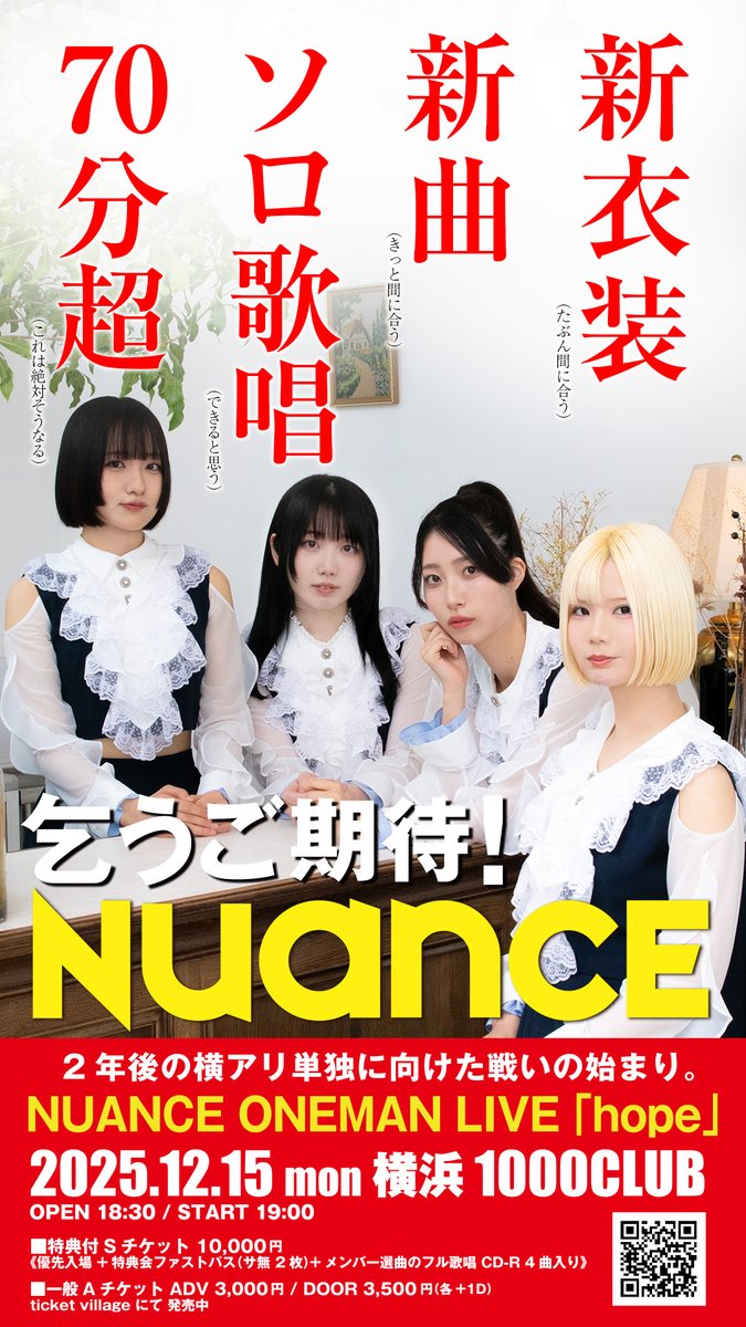 ワクワクさん専用 ワクワクが止まらない】 ワクワク①：早くも新衣装！ ワクワク②