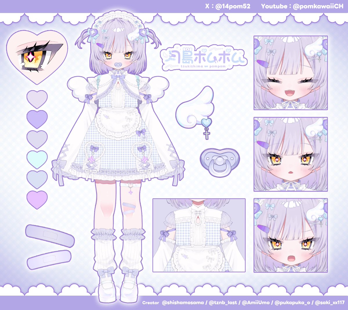 ぽむぽむ様 ぽむぽむ様 Highlights by らんまるぽむぽむタイプα(ぽむ隊長