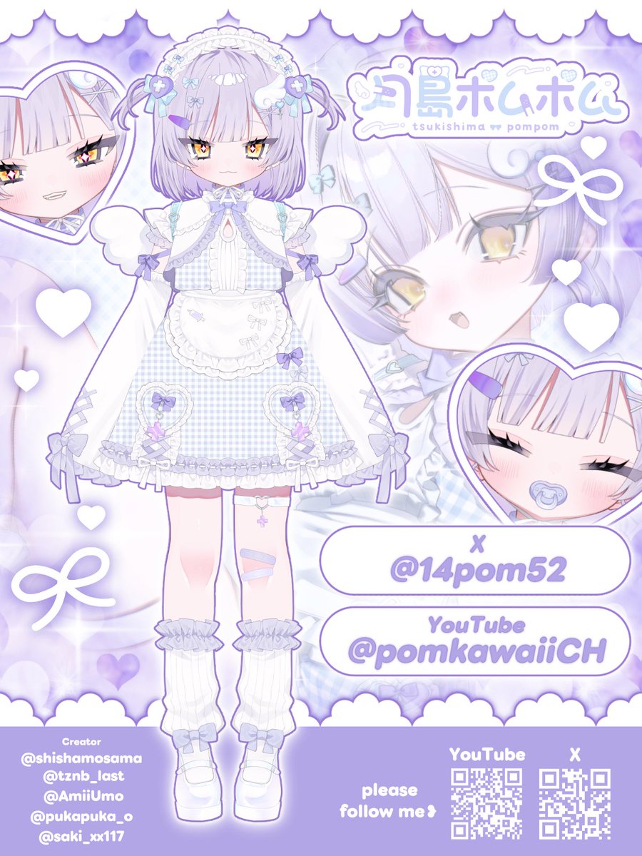 ポム様❣️専用ページ ⑅︎୨୧┈︎┈︎┈︎┈︎⑅︎୨୧⑅︎┈︎┈︎┈︎┈︎୨୧⑅︎ 姫系