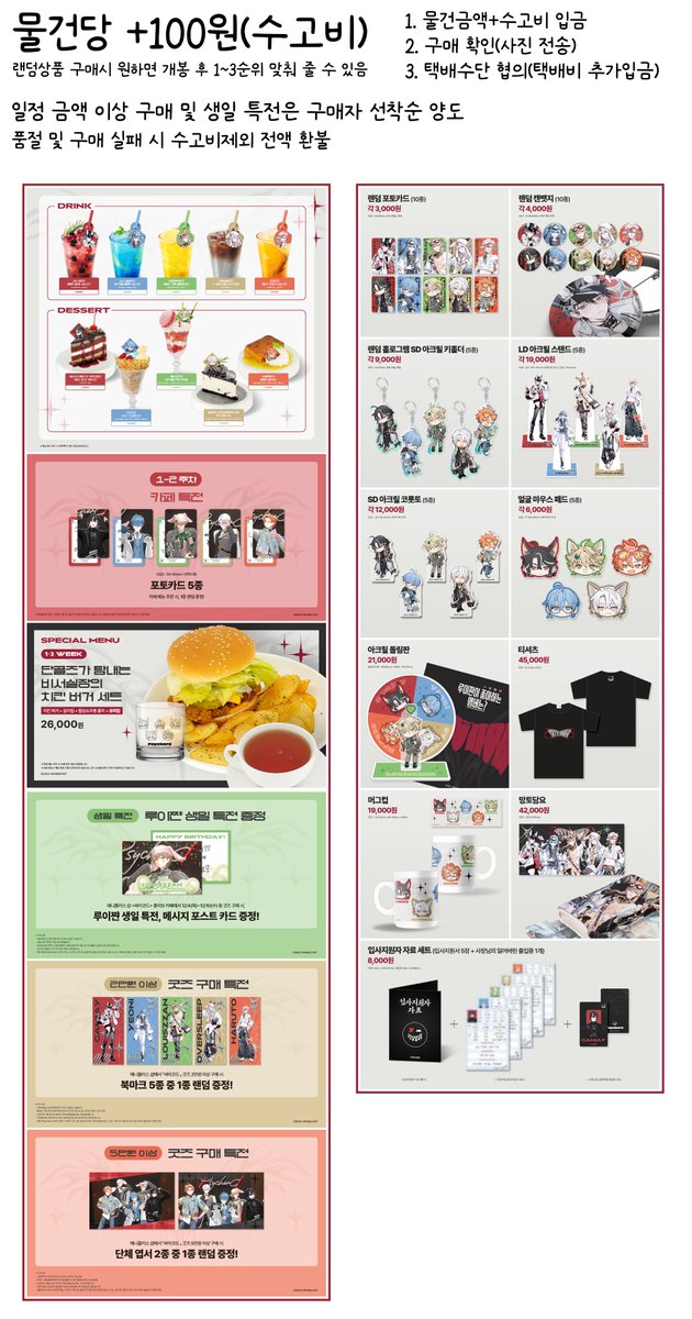 난둘다 tweet media