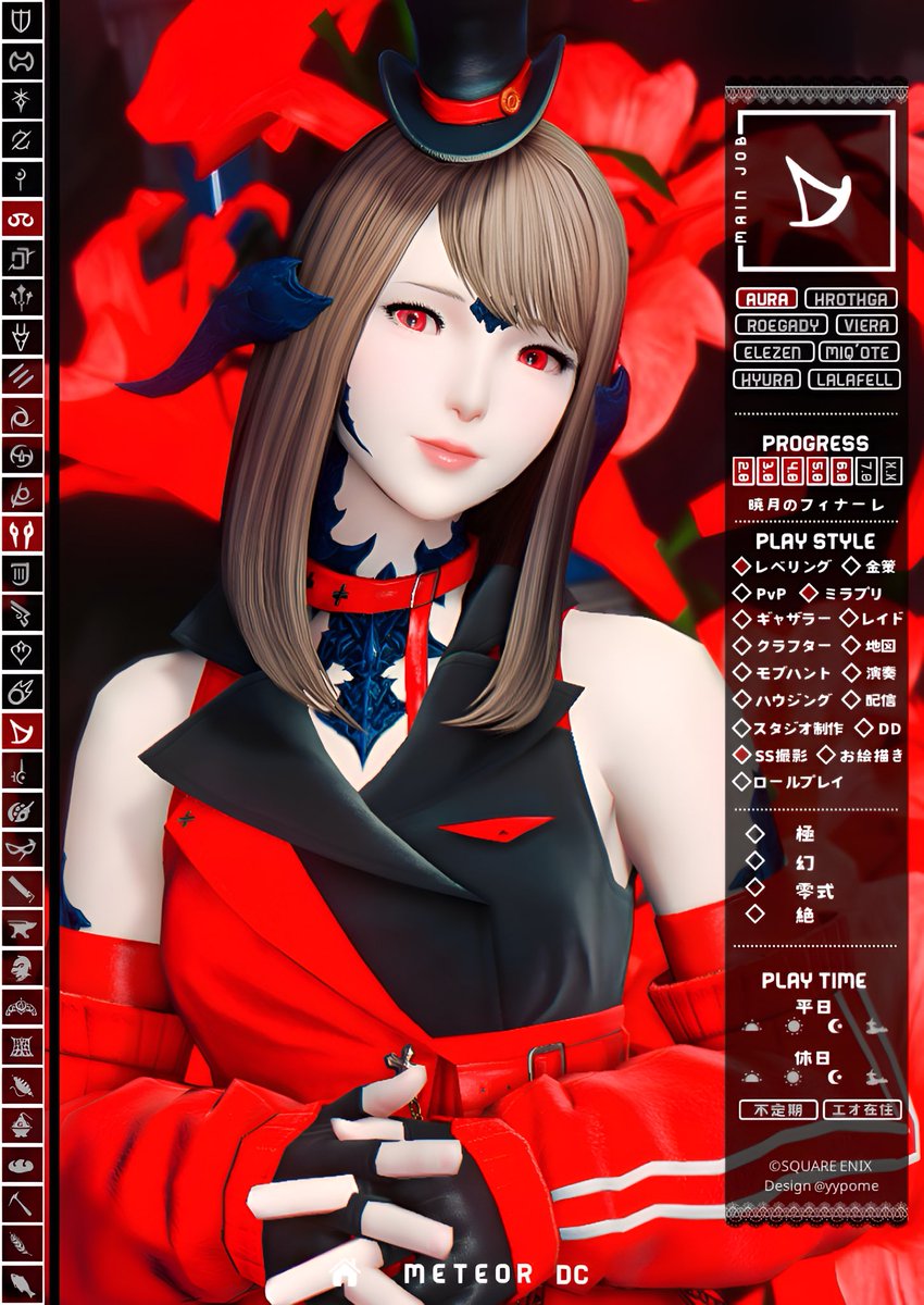 めりー (@MeliaLilith) / Posts / X