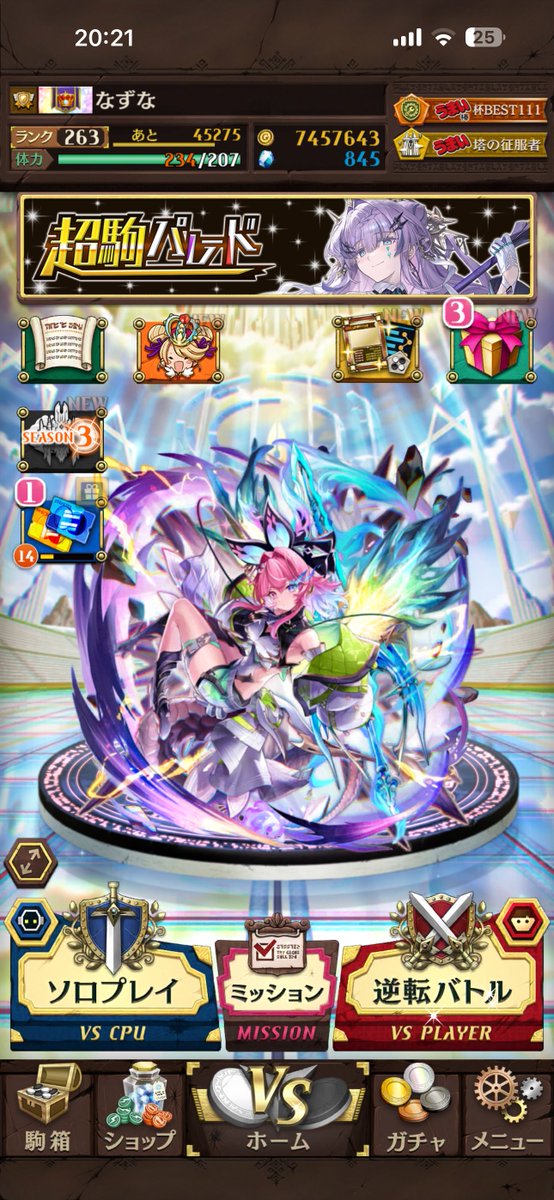 年末年始ガチャ楽しみすぎる( ˶>ᴗ<˶)
 #オセロニア