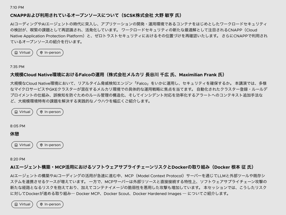 Cloud Native Community Japan 🌸 tweet media
