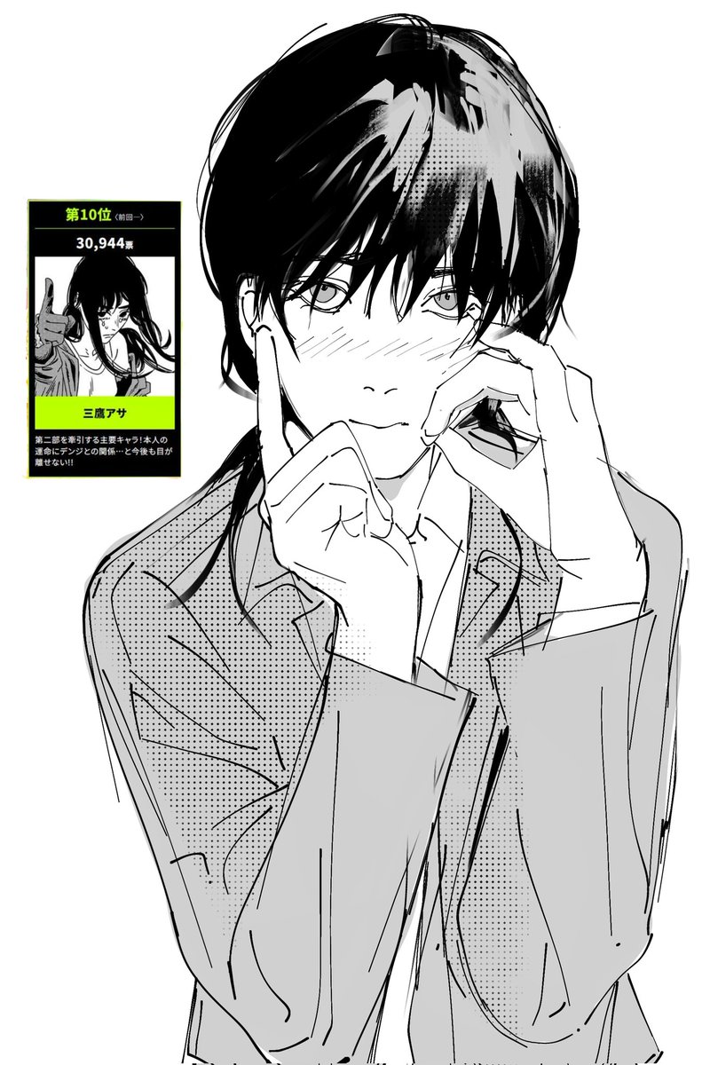 neporain's tweet image. 10/10 gal🩷
#chainsawman