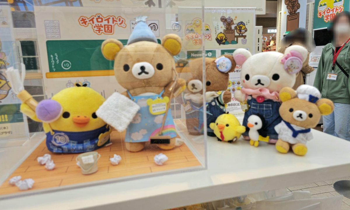 2025年12月3日(水) #リラックマストア店長 #キイロイトリ学園 #ネオン