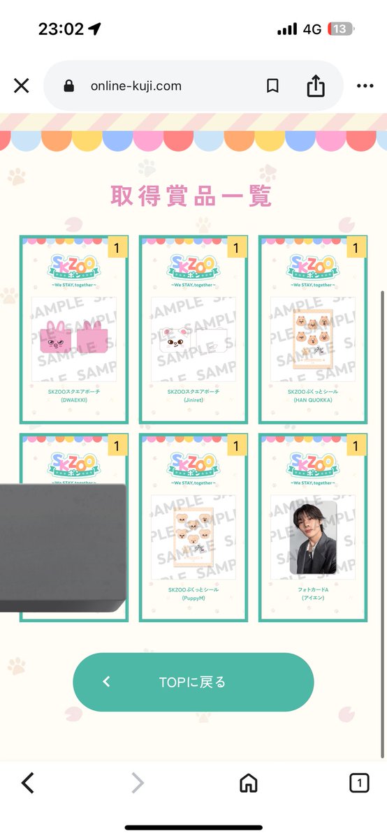 𝓢♡@ツイフィ必読 tweet media