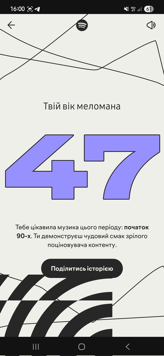 _sebee_'s tweet photo. Це поки моє любіме https://t.co/HzNgZTWVyJ