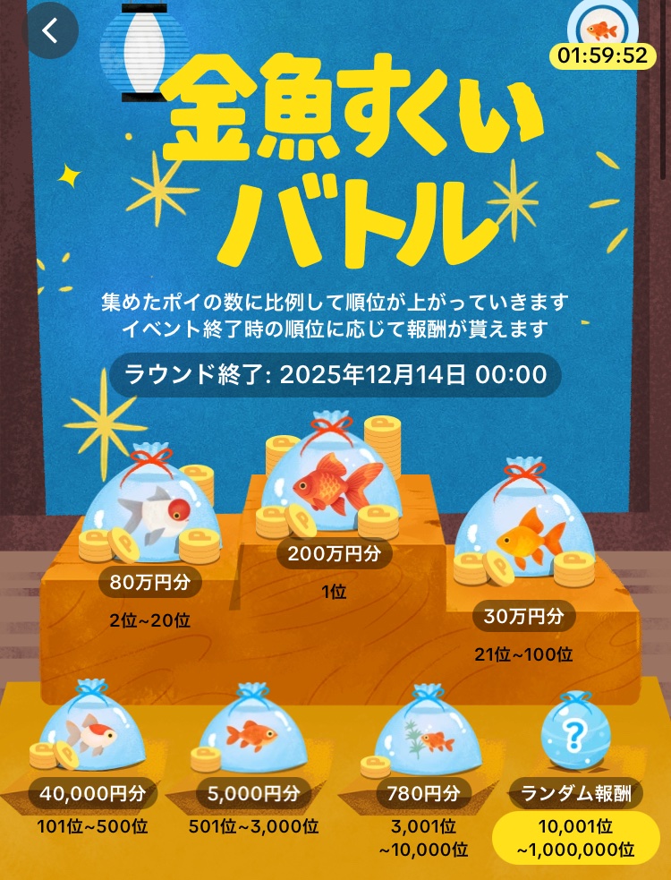 クーポン (@kuponkoji) / Posts and Replies / X