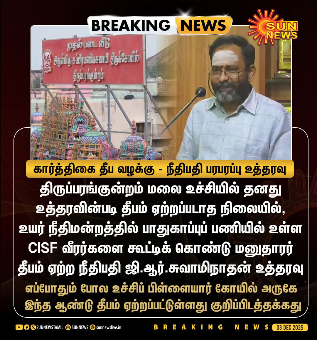 SiluvaM_'s tweet image. சட்ட ரீதியாக இதை அடித்து நொருக்க வேண்டும் 

எக் காரணம் கொண்டும் இவர்களை நெருங்க விடகூடாது 

@TVKVijayHQ டேய் எச்ச 

இப்போ பேசுடா