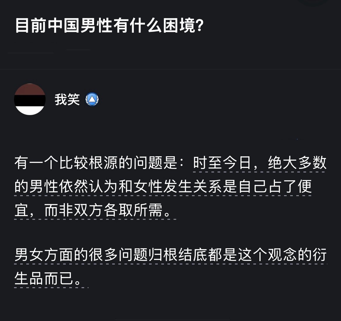大家觉得 男女之间

从相识 到发生关系 究竟谁更吃亏？