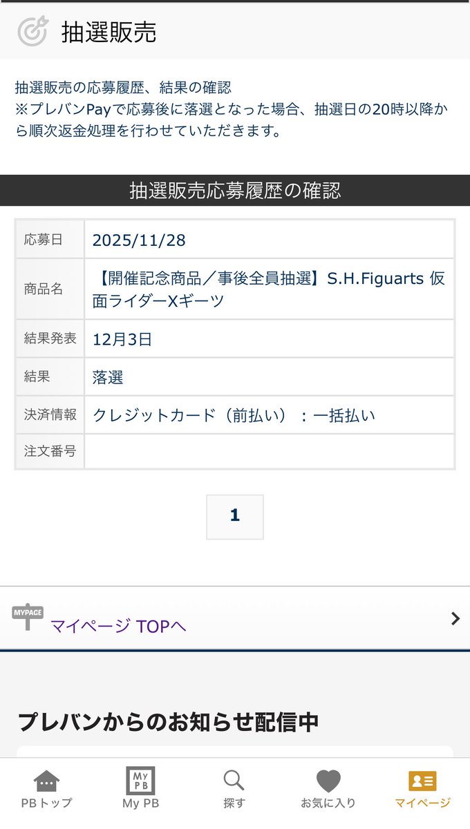 Post by ジドスVERSUS on X: は？（ガチギレ）