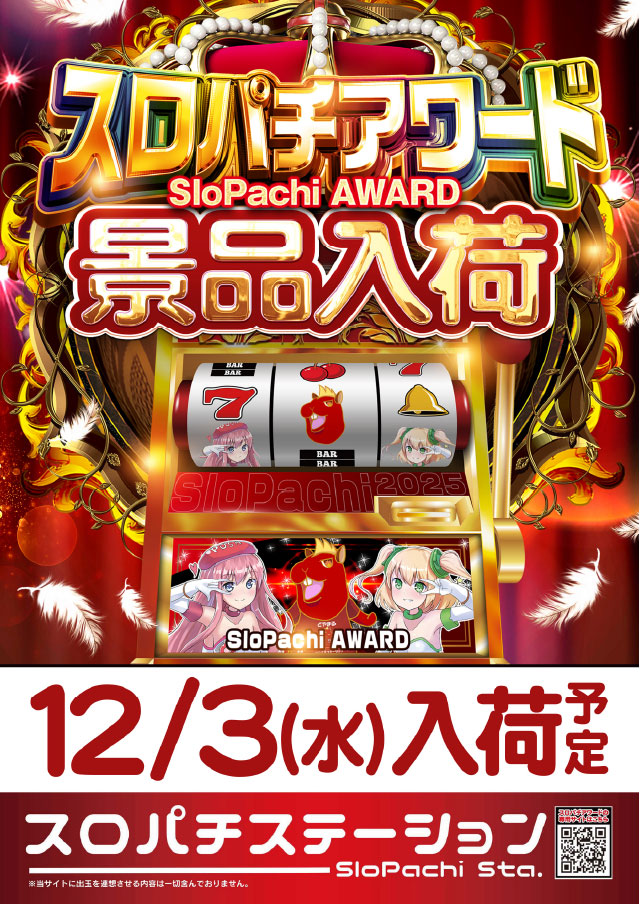 ⭐️こんばんは⭐️ ～本日の結果発表～ ✨✨✨✨✨✨✨✨ 1位 東京喰