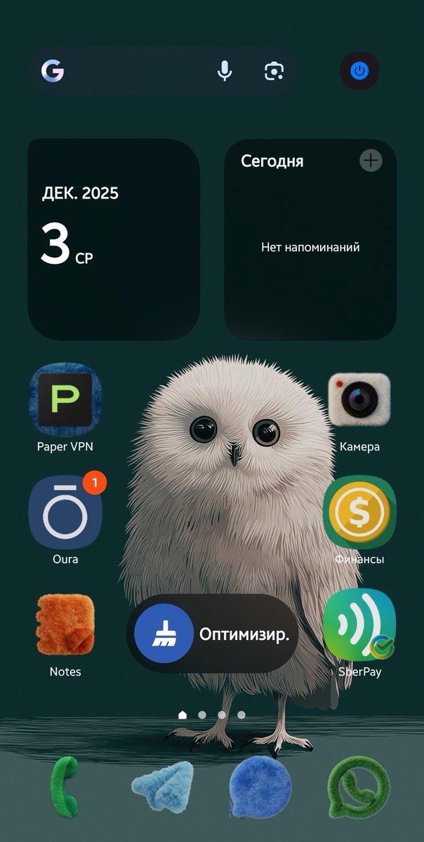 timsahabutdinov's tweet image. Widgets not updated