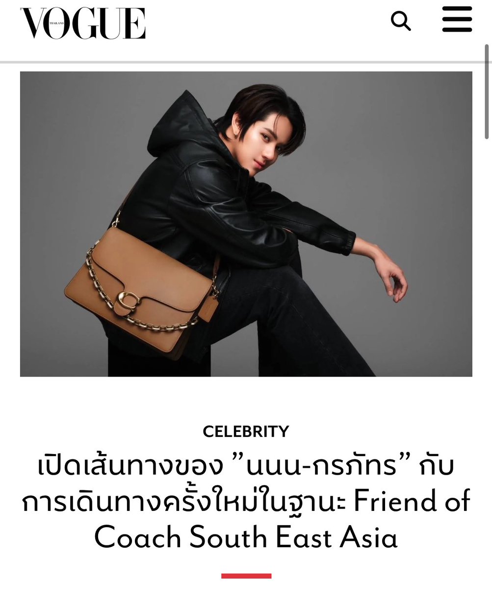 Nanon Korapat
Friend of COACH SOUTH EAST ASIA
<a href="/mynameisnanon/">NANON</a> <a href="/Coach/">Coach</a>
#CoachNY #CoachxNanon #mynameisnanon