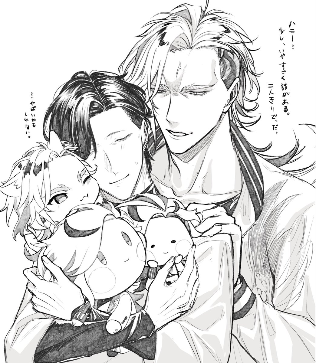 めろんぱん。 (@meron1pan24) / Posts / X