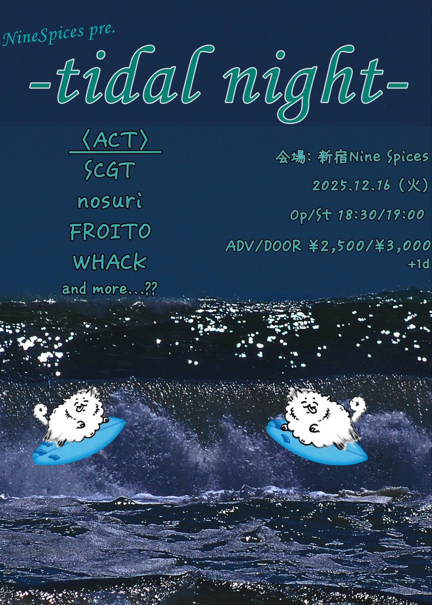 坂井キヨオシ tweet media