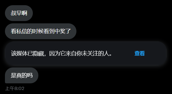 沈万姬 tweet media