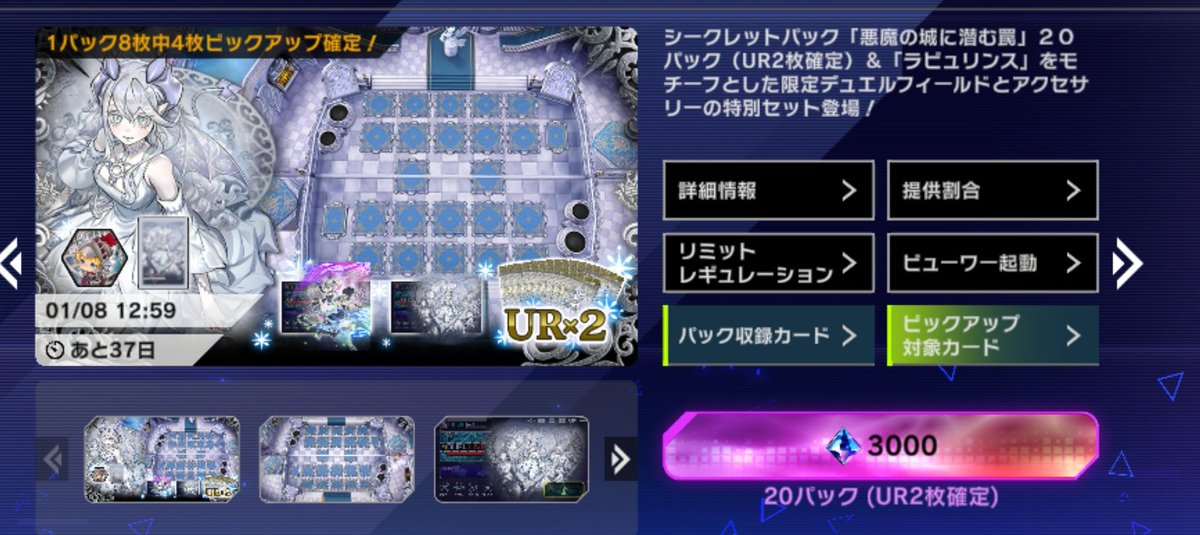 20パックでイラスト違い当たらんかった🥺 石くれ…