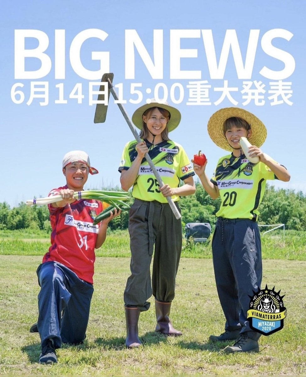 Shinks1583's tweet photo. 富田浜で初めて会話した時の事はずっ〜と覚えてる
虹波ちゃんだよね！って声掛けたら
名前覚えてくれてるんですか〜って喜んでたね
まだ公式戦出た事ないんですよってしょぼんと話してたけど
虹波はひょうきんでみんなの好かれキャラ
だからなでしこジャパンとのTRM出れた時は泣いた😢
虹波〜あっぱれ https://t.co/01yp4PyZAF
