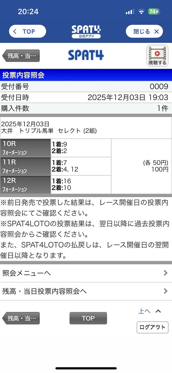 中石ギガMAX tweet media