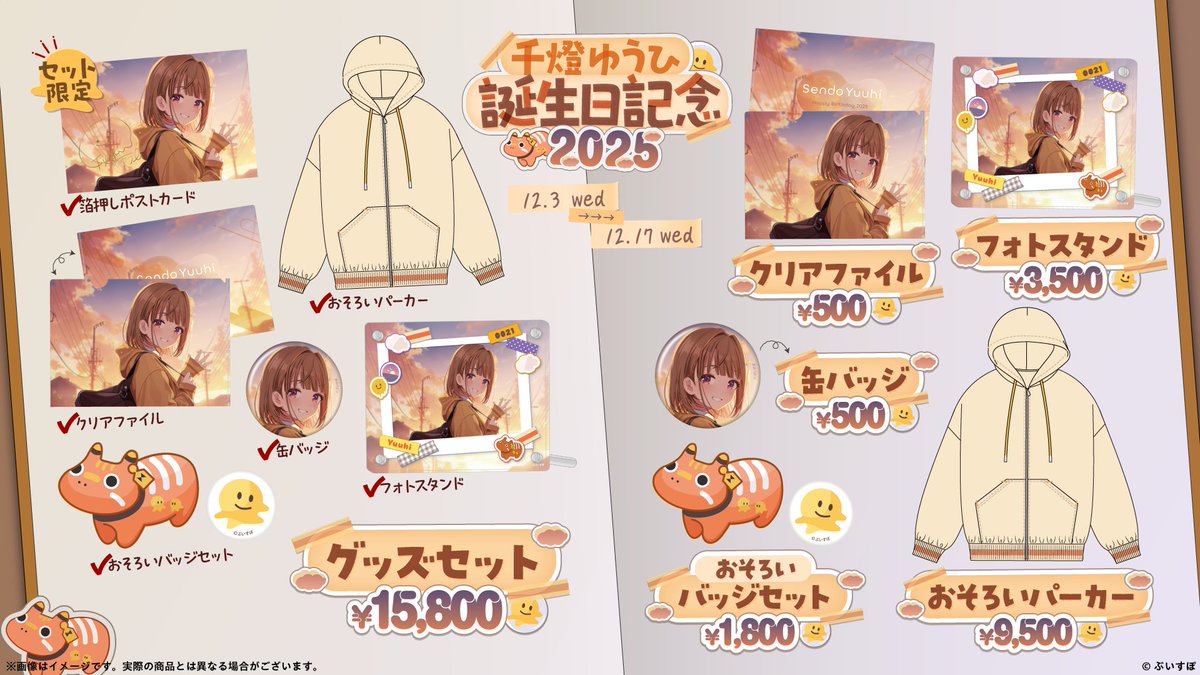 しんちゃんÉ 👾💤 (@shinzaki10) / Posts / X