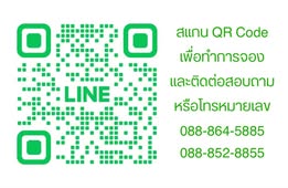 ArPaeDotCom's tweet image. ✳️ โทรจองตั๋ว แบบด่วนพิเศษ! ➡️ 088-864-5885, 088-841-5588

🙏 ทางไปจอง ด้วยตนเอง ➡️ arpae.golibe.com

😊 ทางไปจอง สำรอง ➡️ bit.ly/3xhr9YA

📱จองผ่าน LINE OA กดที่นี่ ➡️ bit.ly/2CVI3fv
หรือ สแกน #QRCODE ที่อยู่บนรูปในทุกโพสต์นะครับ