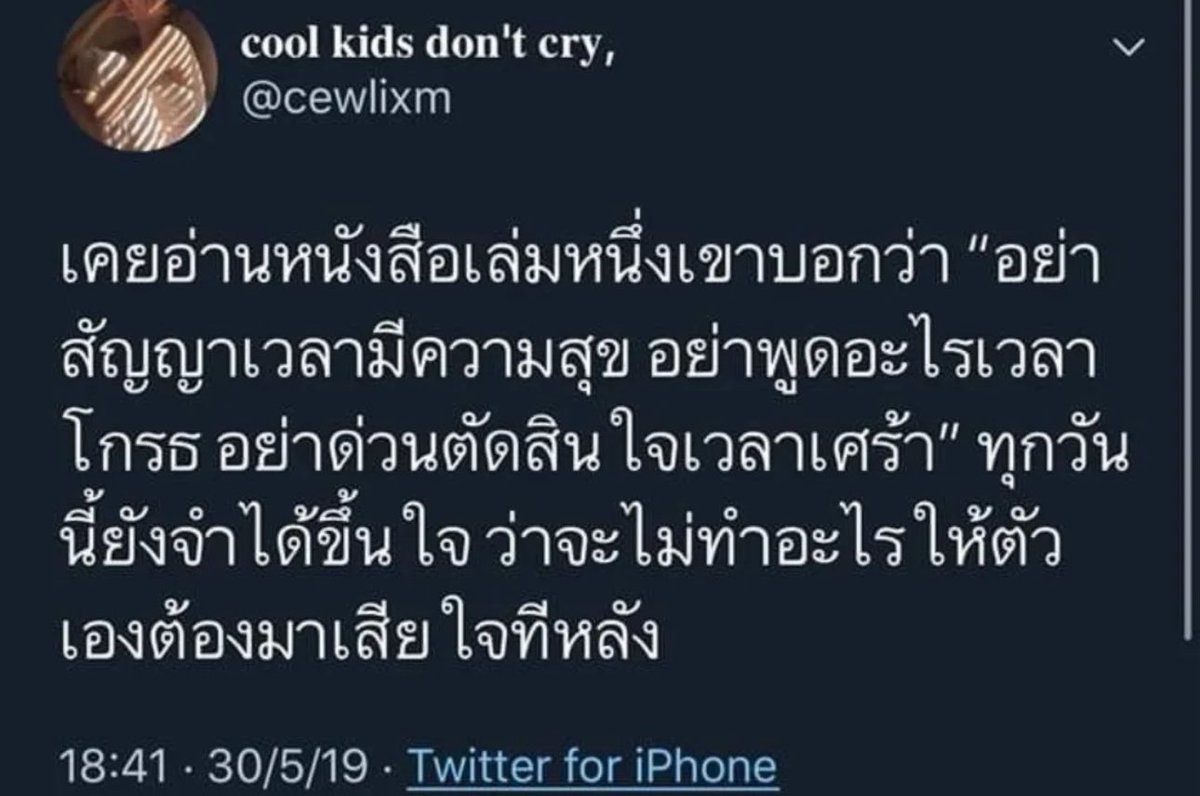 kaenakeng's tweet image. อยากรีโพสต้นฉบับแต่หาไม่เจอ คือชอบมากผ่านไปกี่ปีก็ชอบ