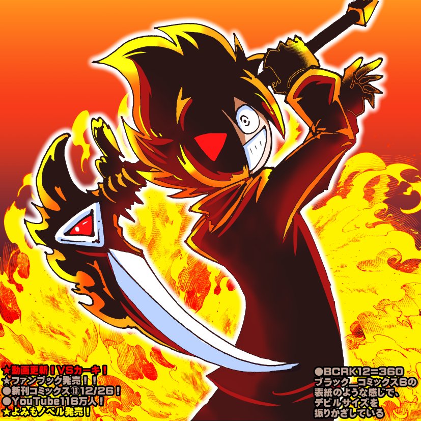 きさいちさとし (@KISAICHI_satoC) / Posts / X