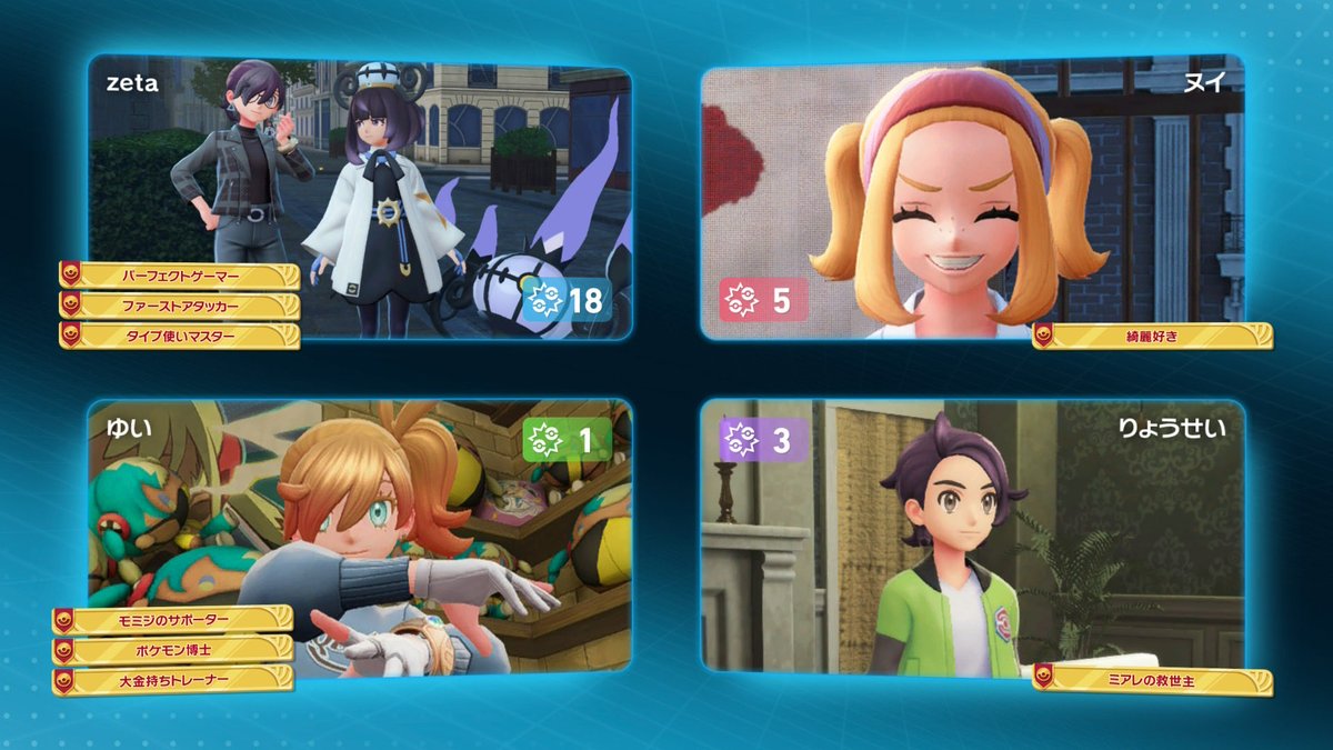 あまぎ tweet media