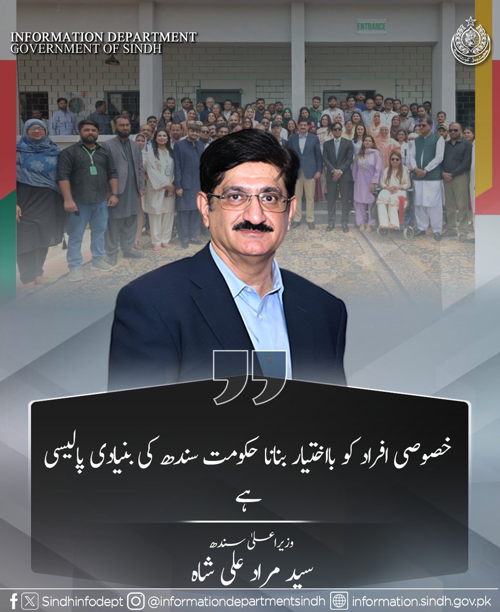 FaheemSattarDal's tweet photo. کراچی میں خصوصی افراد کی سماجی ترقی کے لئے انکلوژو سٹی قائم کیا جا رہا ہے، وزیراعلیٰ سندھ سید مراد علی شاہ https://t.co/QQWK3SzTUw