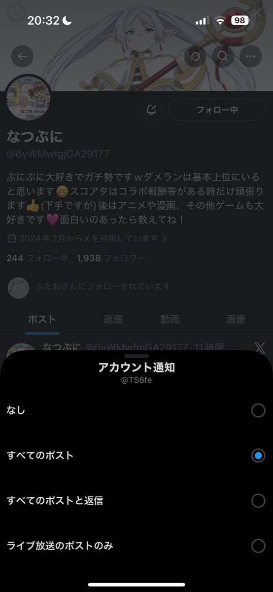 TS6fe's tweet photo. @6yWMwfgjGA29177 ヒンメルなら参加したさ https://t.co/SkSXf6OMkN