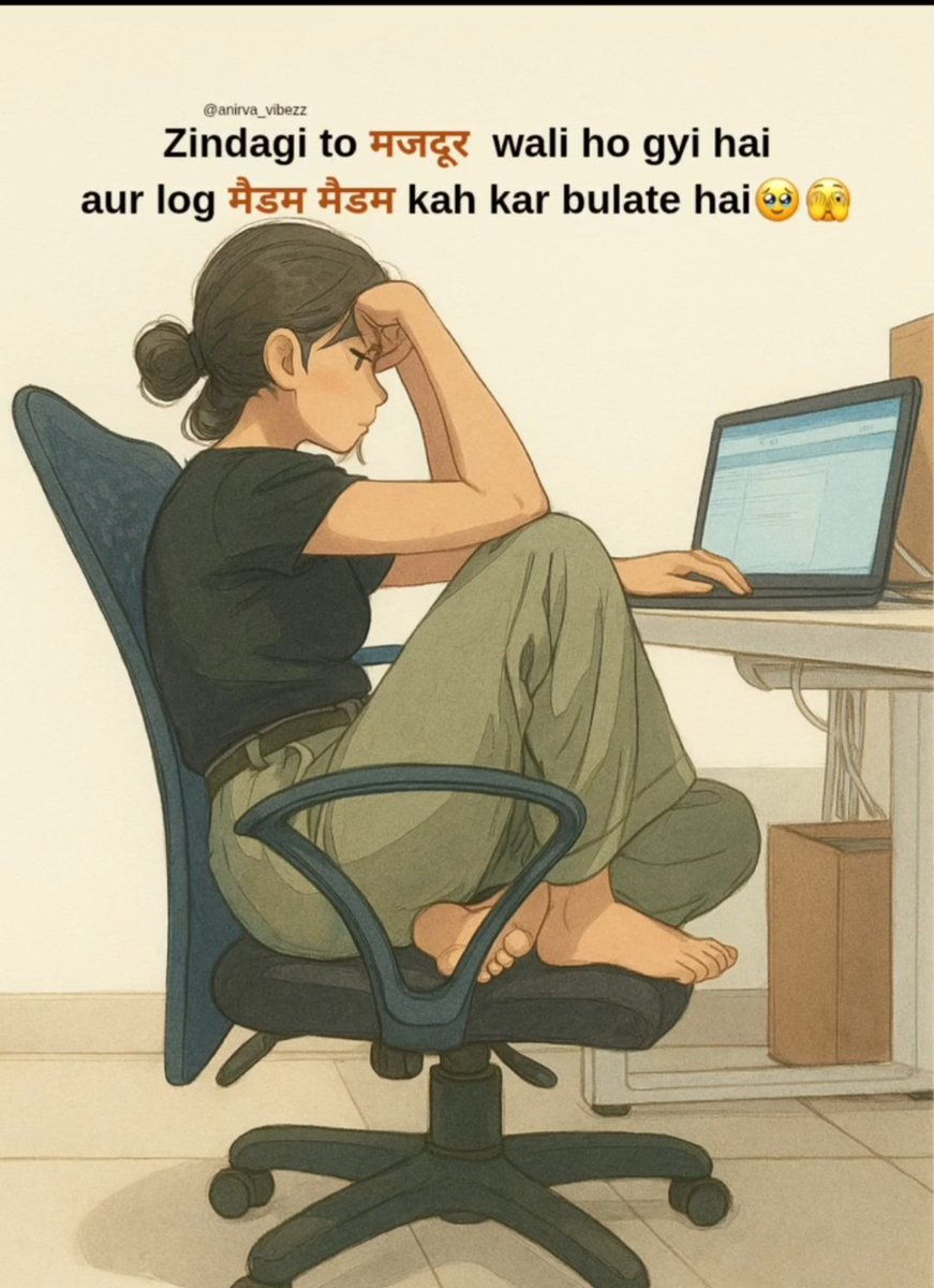 Jayachaudhary85's tweet photo. #jayu
Thats funny 🤣 but reality 😌👍 https://t.co/FCuvQZbN5R