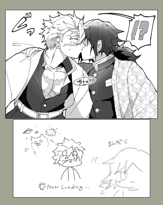 さねぎゆ🍃🌊らくがき(王見役恋イ中)

突然の 