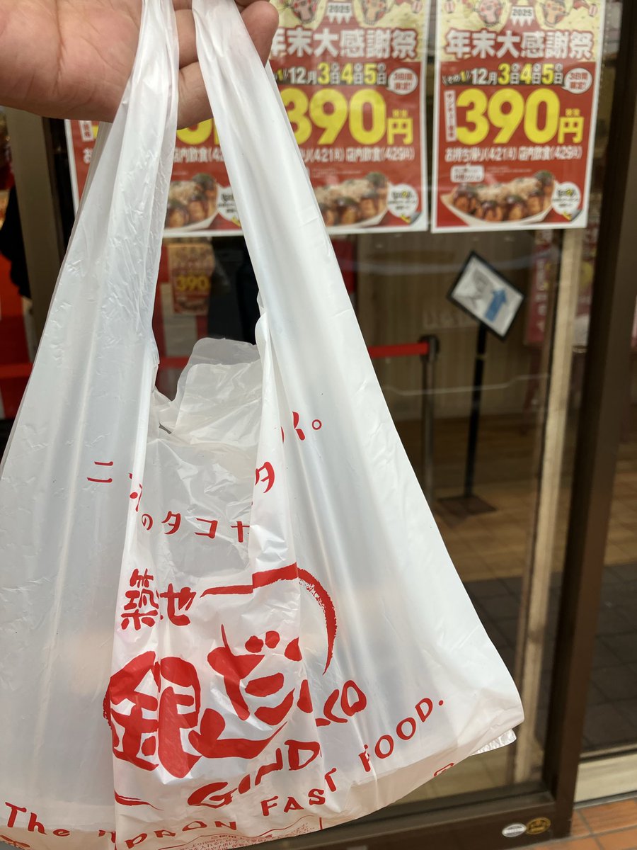 3939 (@3939saku39) / Posts / X