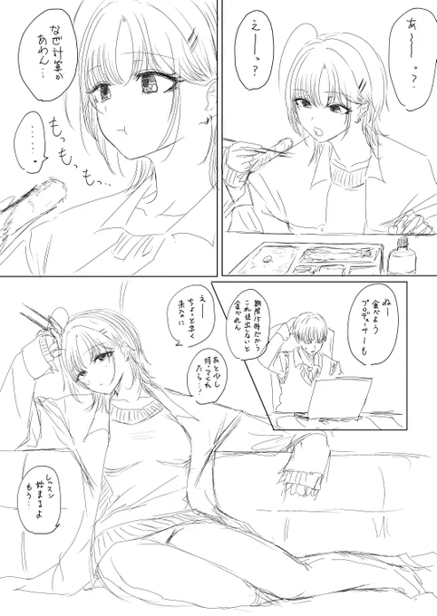 食事の時間って大事 