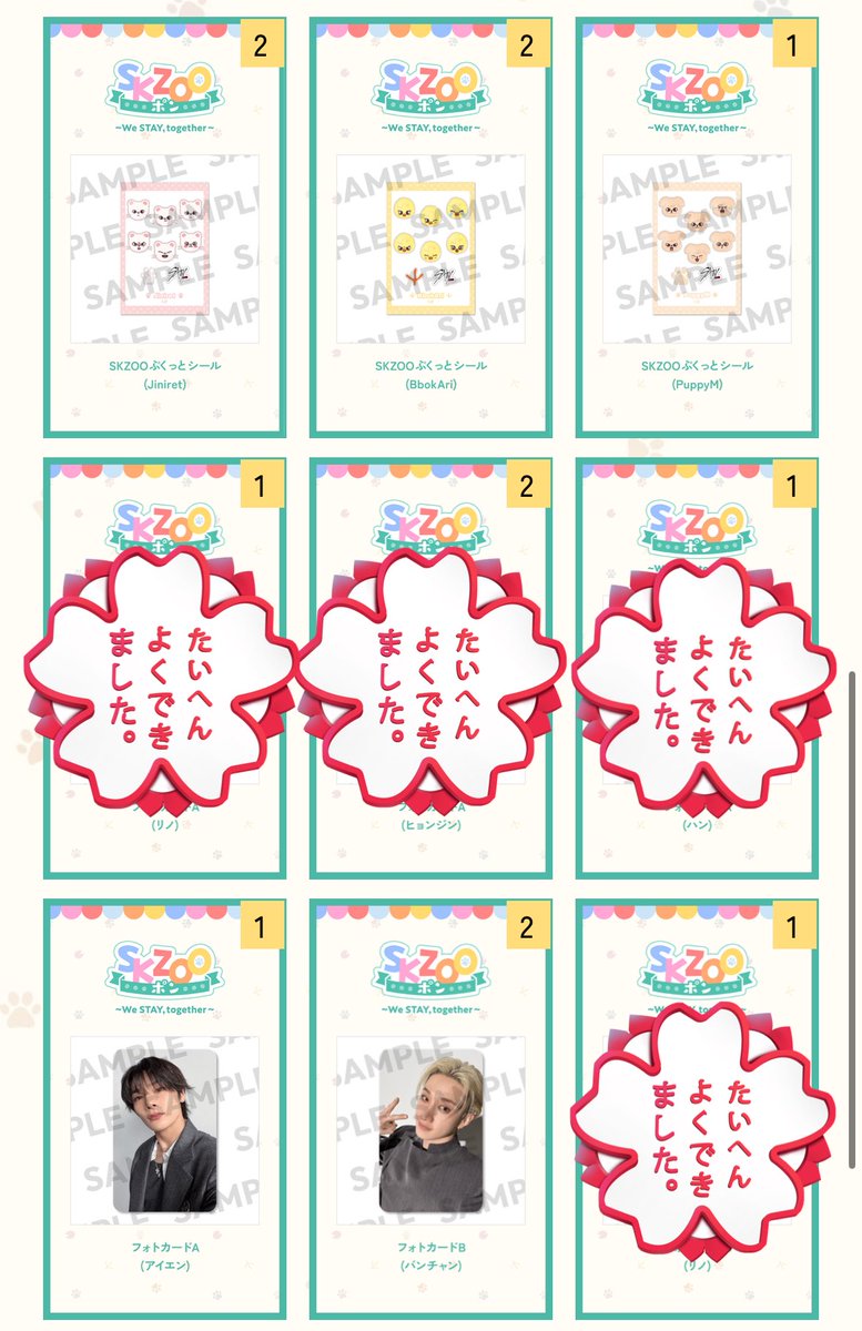 ghyjn_'s tweet photo. straykids スキズ くじ オンラインくじ SKZOOポン トレカ フォトカード 交換 ぷくっとシール skzooスクエアポーチ

【譲】画像のもの

【求】買取（定価➕送料）または🦙🐿チャーム、ポーチ

郵送希望📮お気軽にお声掛けください❕🙇🏻‍♀️ https://t.co/HEJ9w4uooB