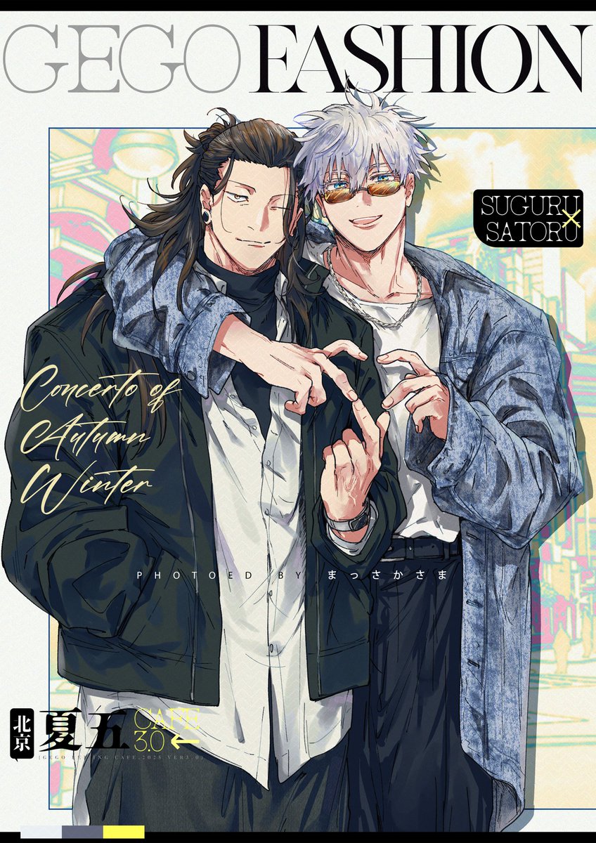 ゆう様♡ありがとうございます♡ にじさんじの共通衣装で踊ってみた！ | TikTok