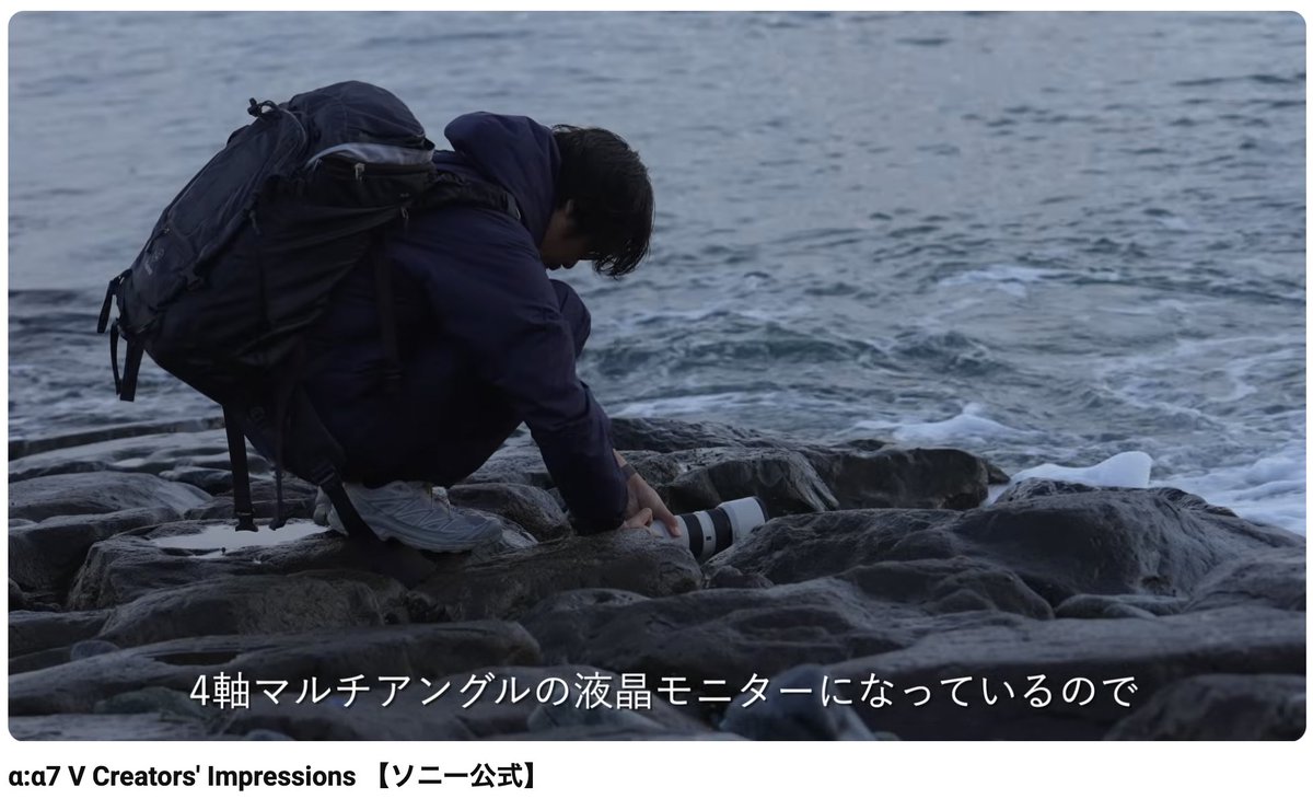 inagakiyasuto's tweet photo. 聞いてください。
2018年にはじめてソニーのカメラに出会い気に入って撮りまくってたら、中の人の目にとまり今回発表されたSony α7 Vのソニー公式動画に出演させていただくという夢みたいなことが起きました。
https://t.co/ec1wLJ14Ao

Supported by Sony Marketing Inc. https://t.co/b01wYHJr73