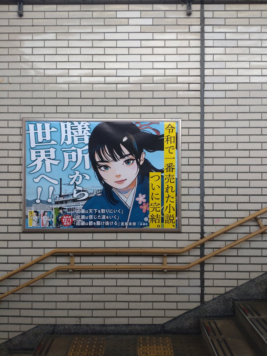 とちかママ (@AJFfEojeUQEMsfn) / Posts / X