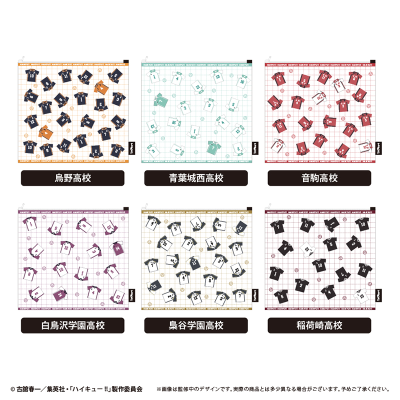 ハイキュー!! グッズ新作情報 (@haikyu_a) / Posts / X