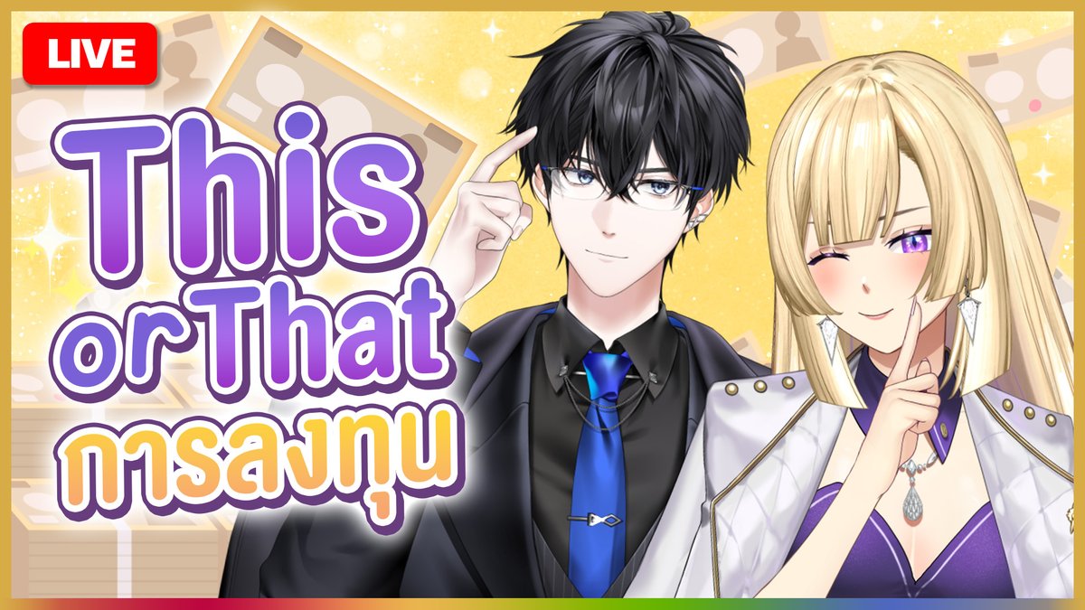 RionaPLG's tweet image. 🟡 Live : 【 Free Talk 】This or That ว่าด้วยเรื่องของการลงทุน ft. @TOP_Astray 
🗓️  Time : 03 DEC 2025 19:30 (GMT+ 7)
🐯 Waiting Room : youtube.com/live/TWp5G3pjN…
#PLG #PolygonProject #Vtuberth #RionaLive
｡:*•.───── ❖  ─────.•*:｡