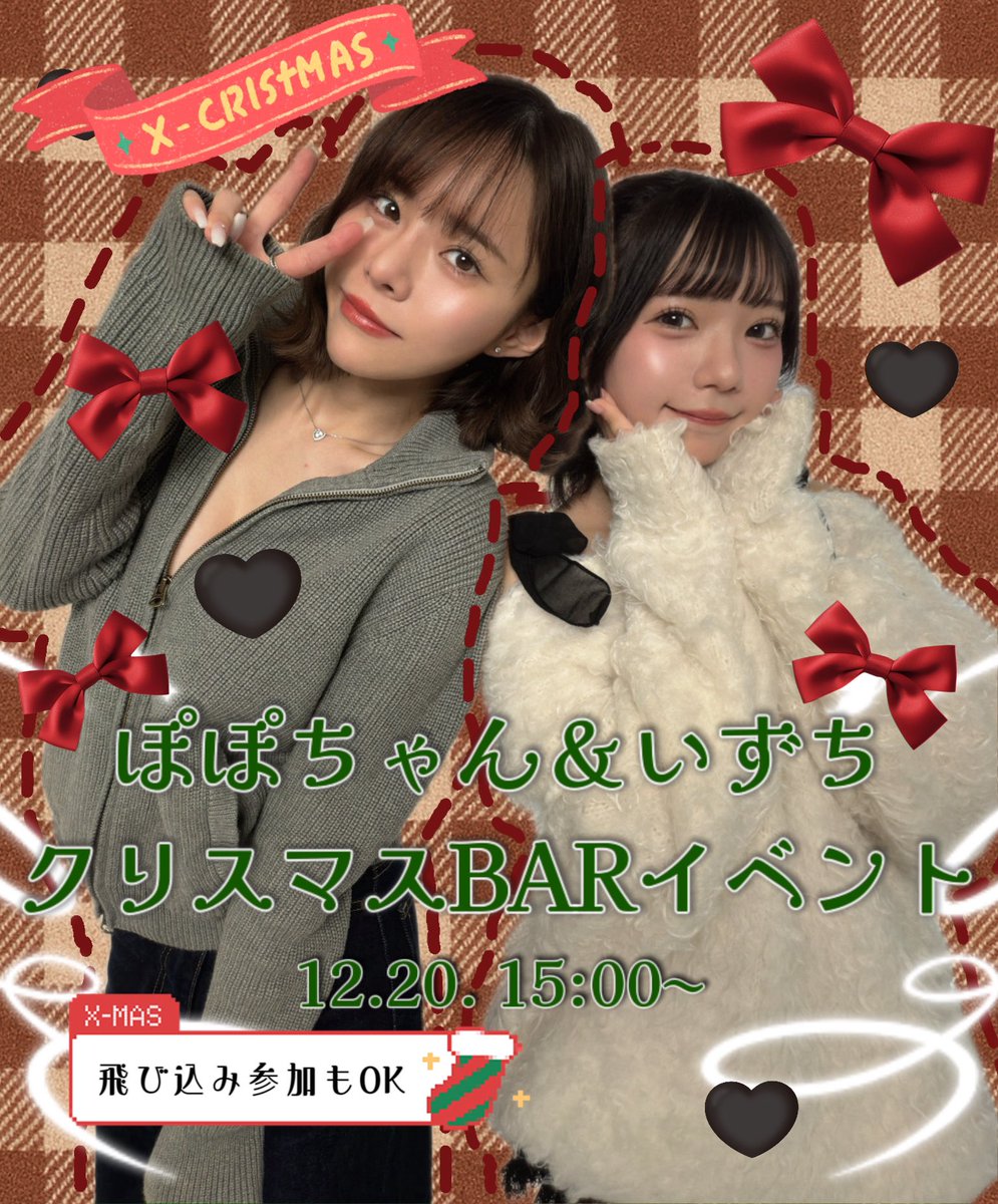 ぽぽちゃん🐰🌙 (@1mariannnn) / Posts / X