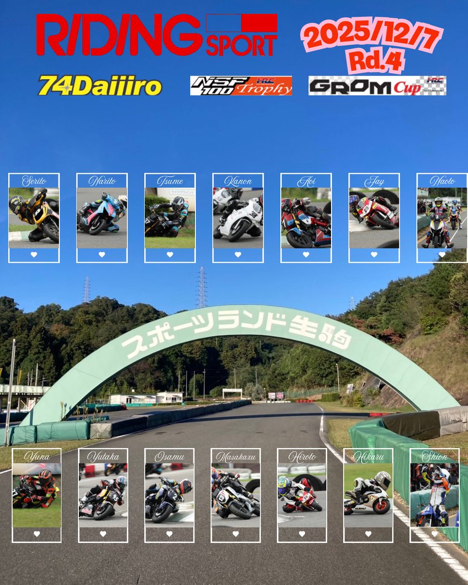 Kouページ Kou (@ZX_25R_Kyoto) / Posts and Replies / X