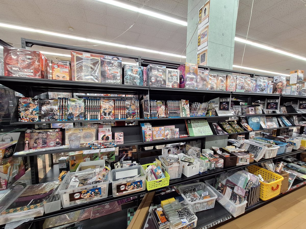 鬼滅の刃 #一番くじ #童磨 商品化しました❣️ 売場にありますよ