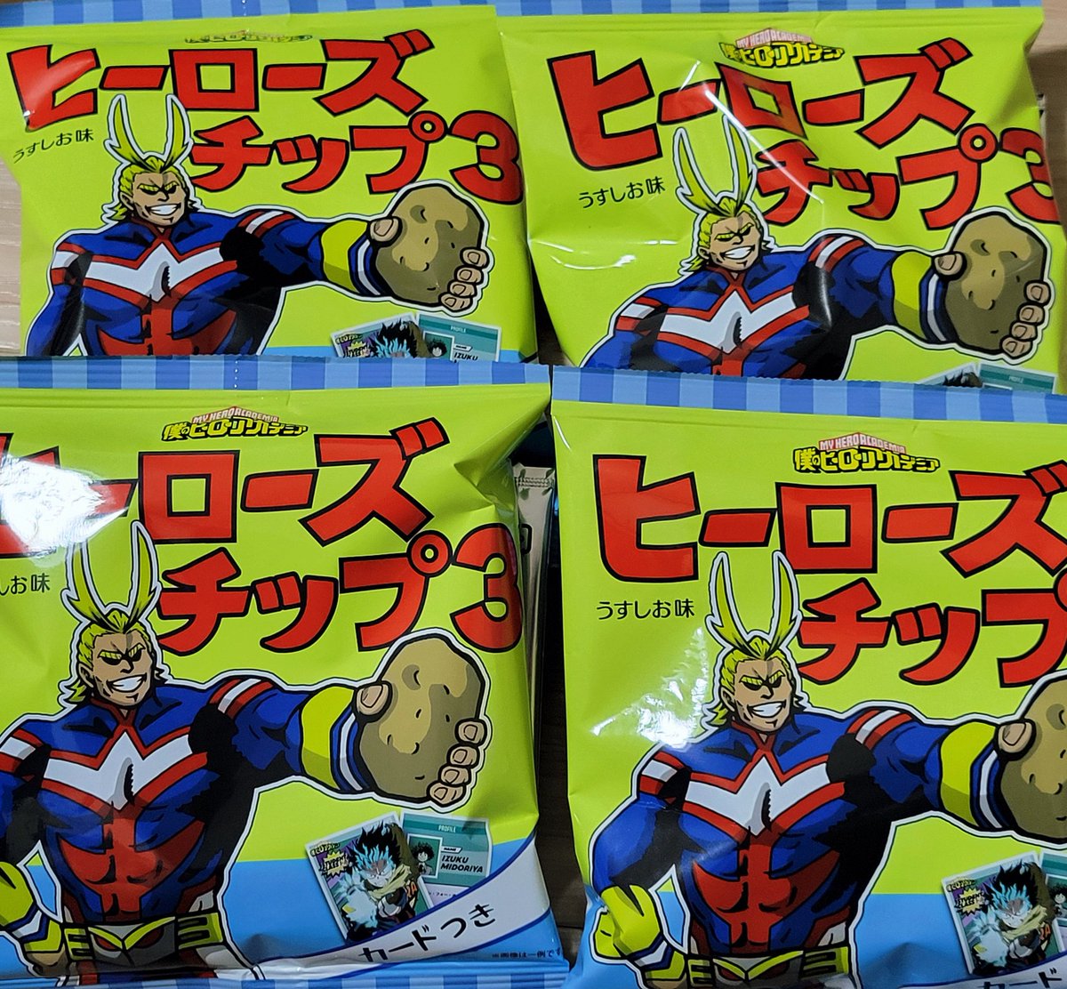 ヒロアカ着こなせ! SUKAJAN予約してたの受け取ってきた!アニメイトの人にはもう物間くん心操くんの人って覚えられてると思う!後ガチャにも発見したから物間くん出るまで帰れま10やったよ!!!可愛すぎよねこれ?! 