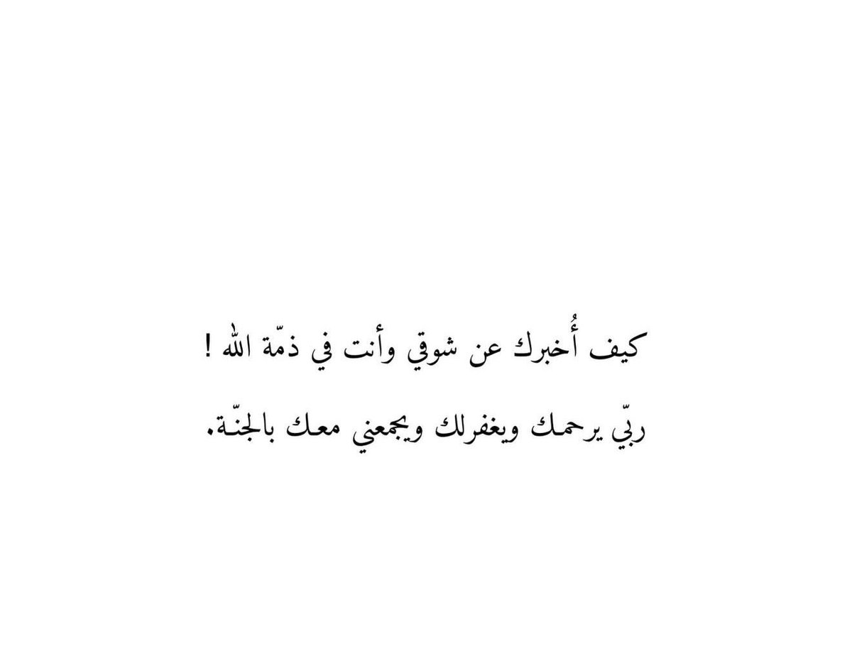 لـ والدتي الغاليه💔 (@for_mothers_) on Twitter photo 