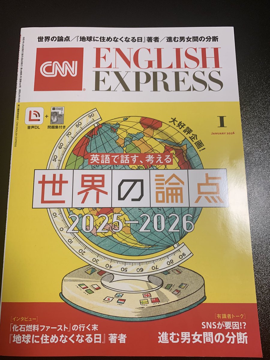 リスニング力を爆発的に伸ばす方法】 TOEIC300点台から現在に至るまで