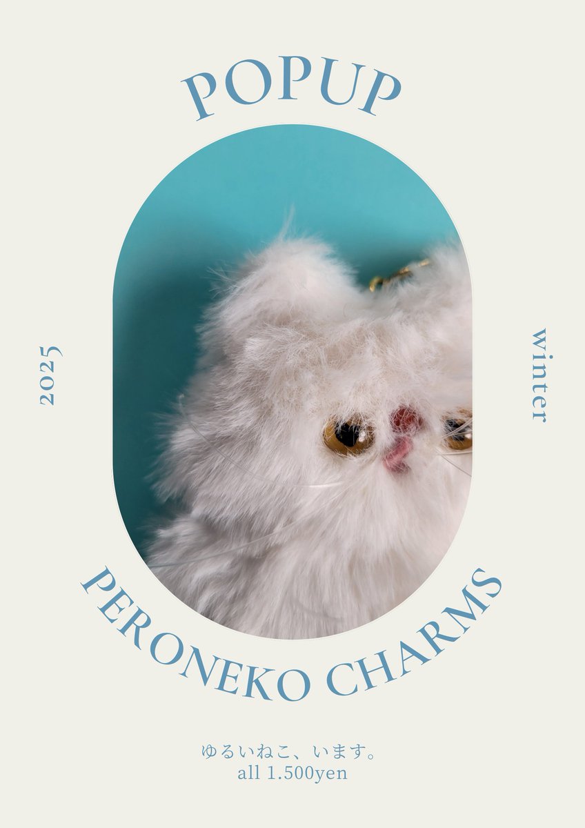 次回は来週名古屋へ行きます！　
出展ラッシュがんばります！
【イベント出展のお知らせ】
12/13(土)、12/14(日)　
クリエーターズマーケット

#名古屋クリエーターズマーケット 
#ドライフラワー #ハンドメイド作品
#ブーケイヤリング　#猫ぬい