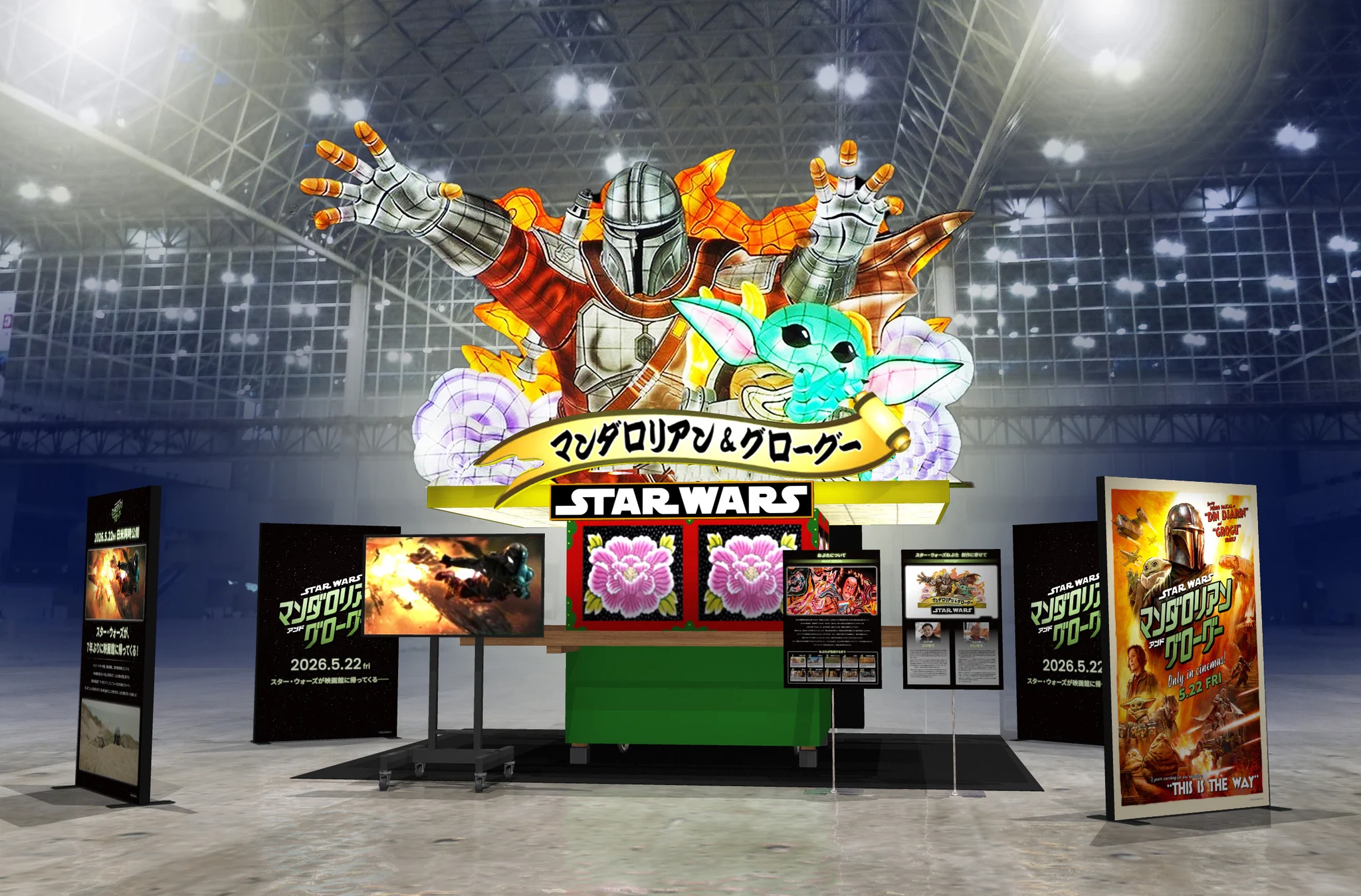 スター・ウォーズ公式 on X: 